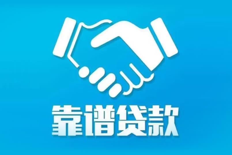 中山古镇空放电话|私人放款|中山古镇私人借钱