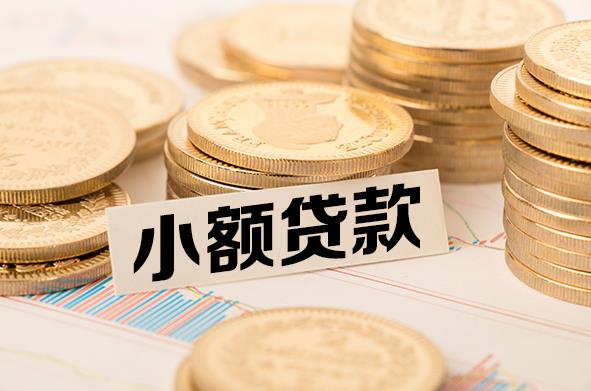 中山古镇空放贷款公司|私人借钱|私贷零用贷