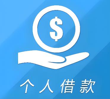 中山古镇空放借贷公司